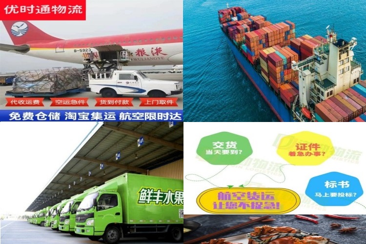 象州到葡萄牙航空货运公司-象州到葡萄牙物流专线